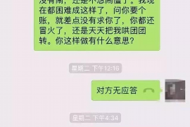 青岛青岛专业催债公司，专业催收